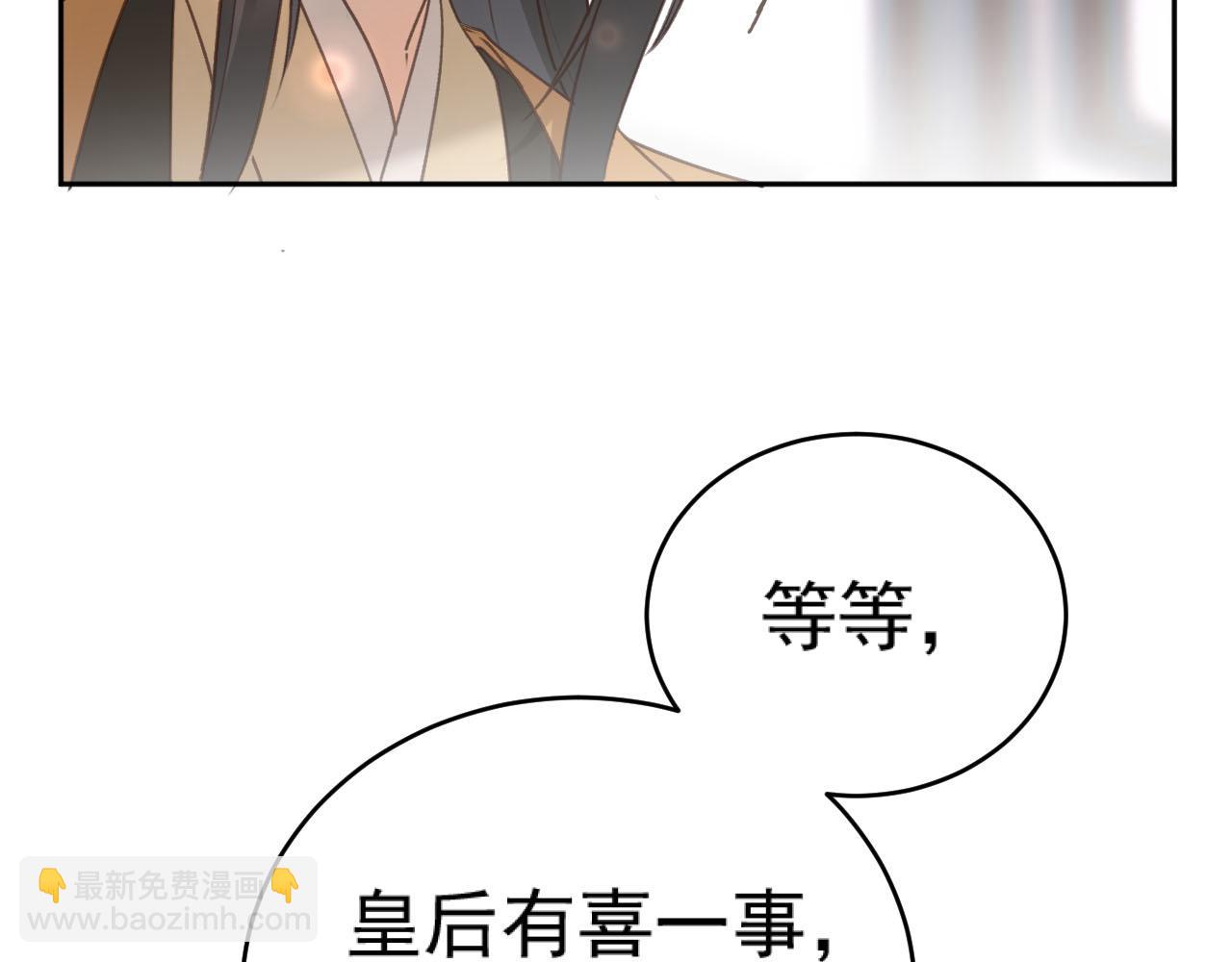 第92话：又有喜了？(1/3)-第95话