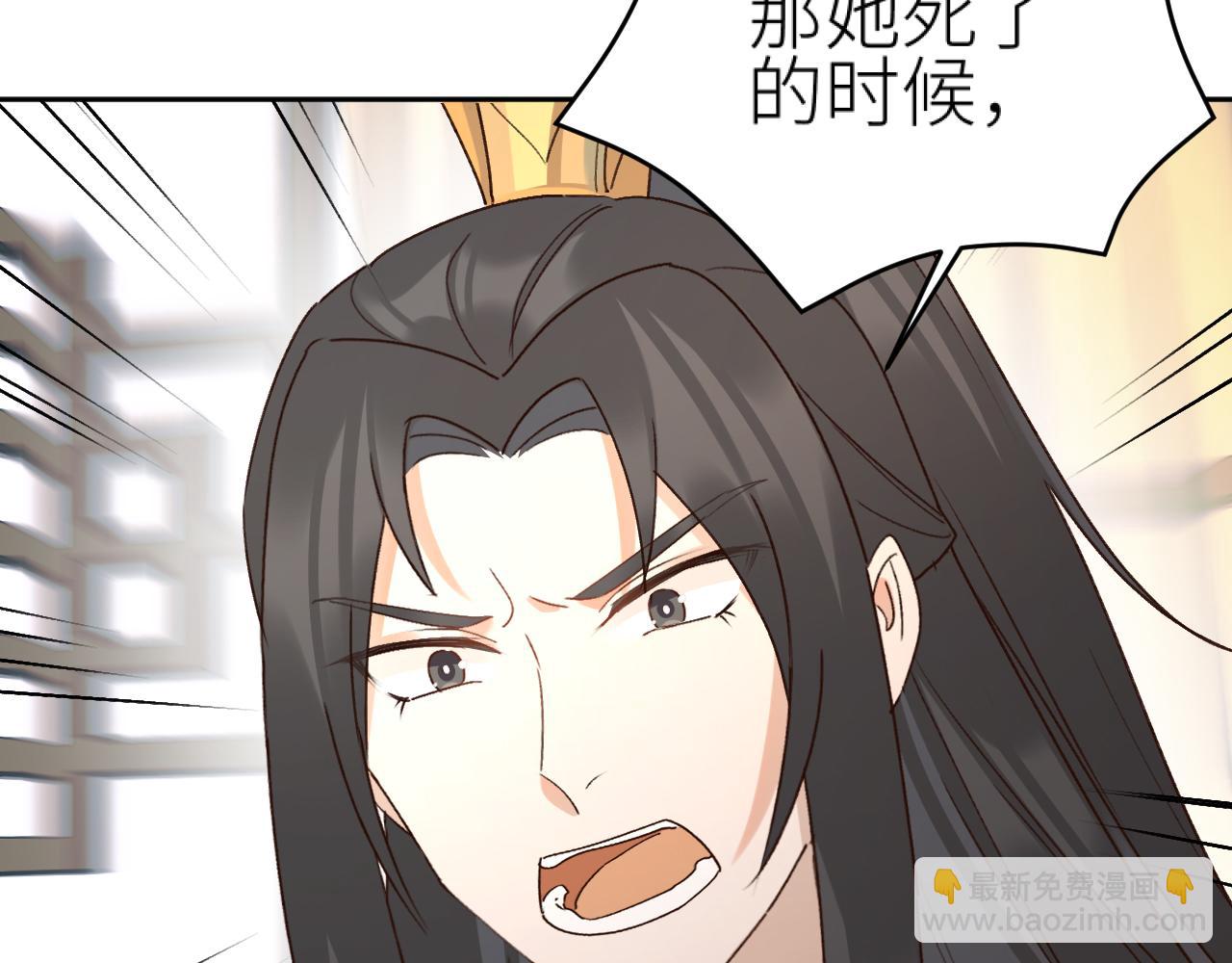 第94话：教女无方(1/3)-第97话