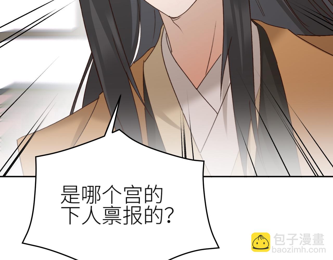 第94话：教女无方(1/3)-第97话