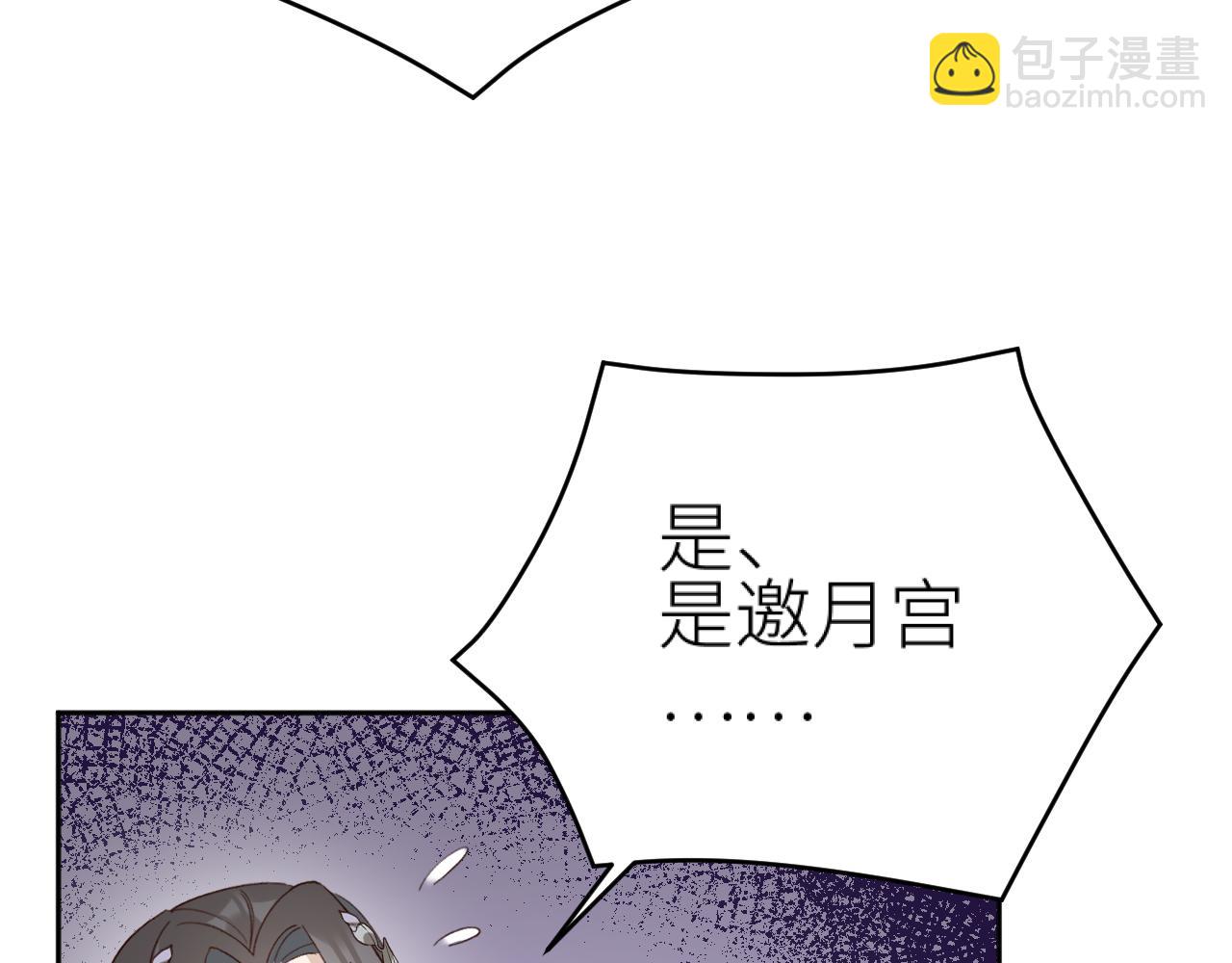 第94话：教女无方(1/3)-第97话