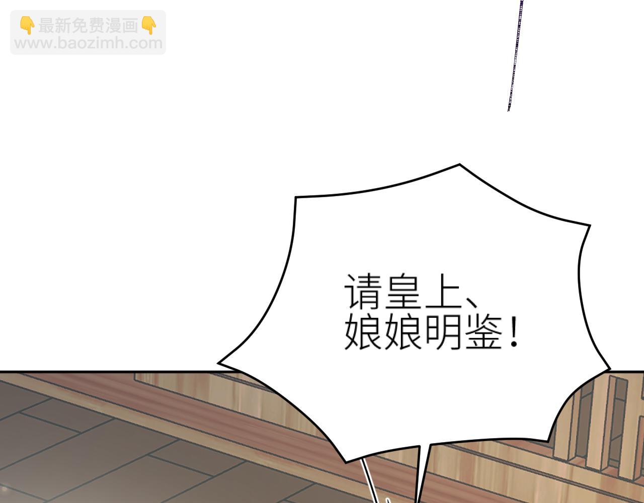 第94话：教女无方(1/3)-第97话