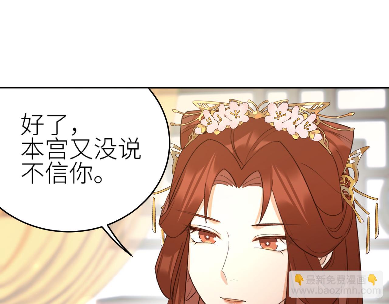 第94话：教女无方(1/3)-第97话