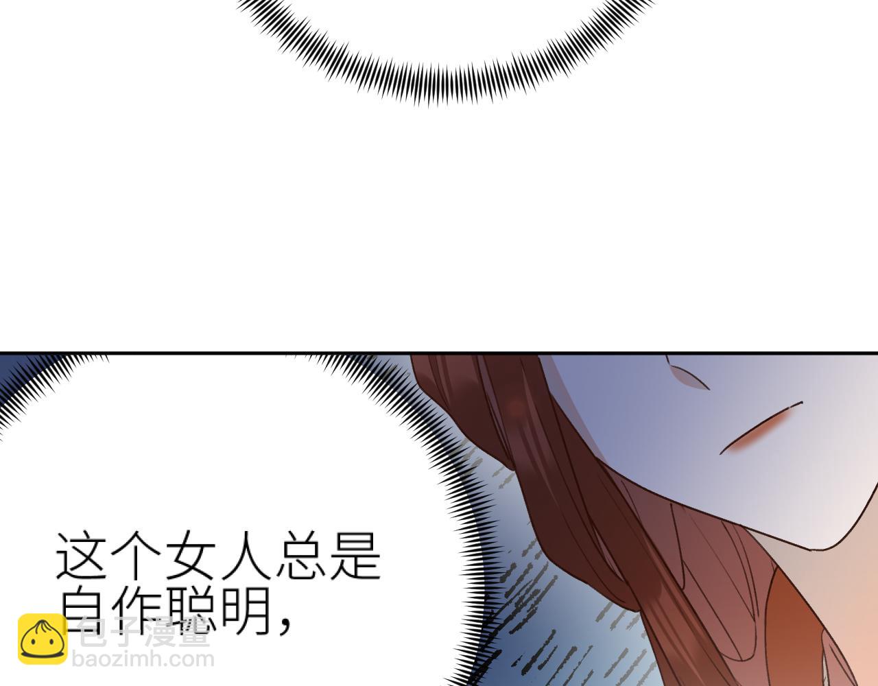 第94话：教女无方(1/3)-第97话