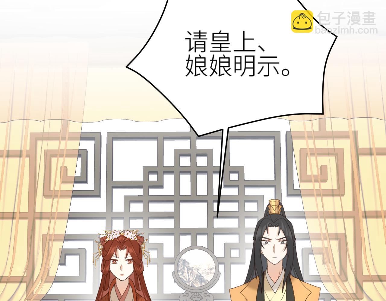 第94话：教女无方(1/3)-第97话