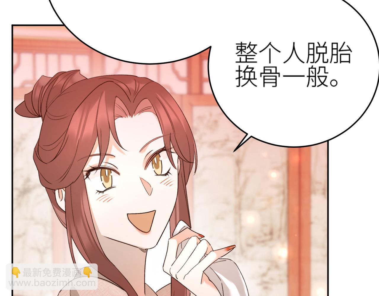 第96话：审问(1/3)-第99话