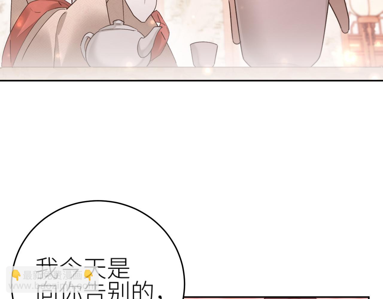 第96话：审问(1/3)-第99话