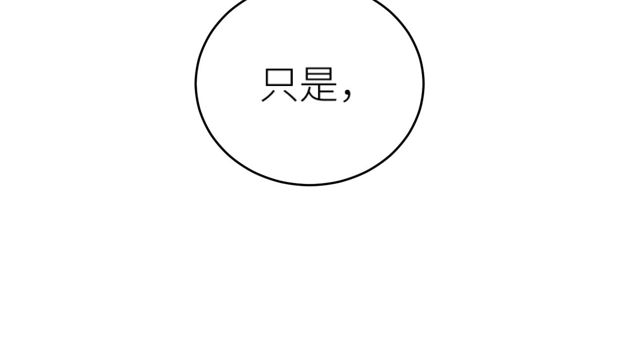 第96话：审问(1/3)-第99话