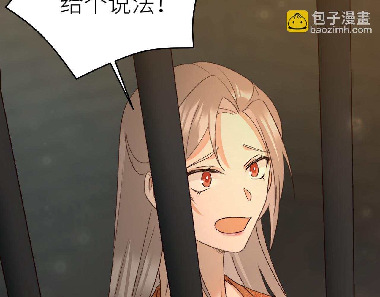 第96话：审问(1/3)-第99话