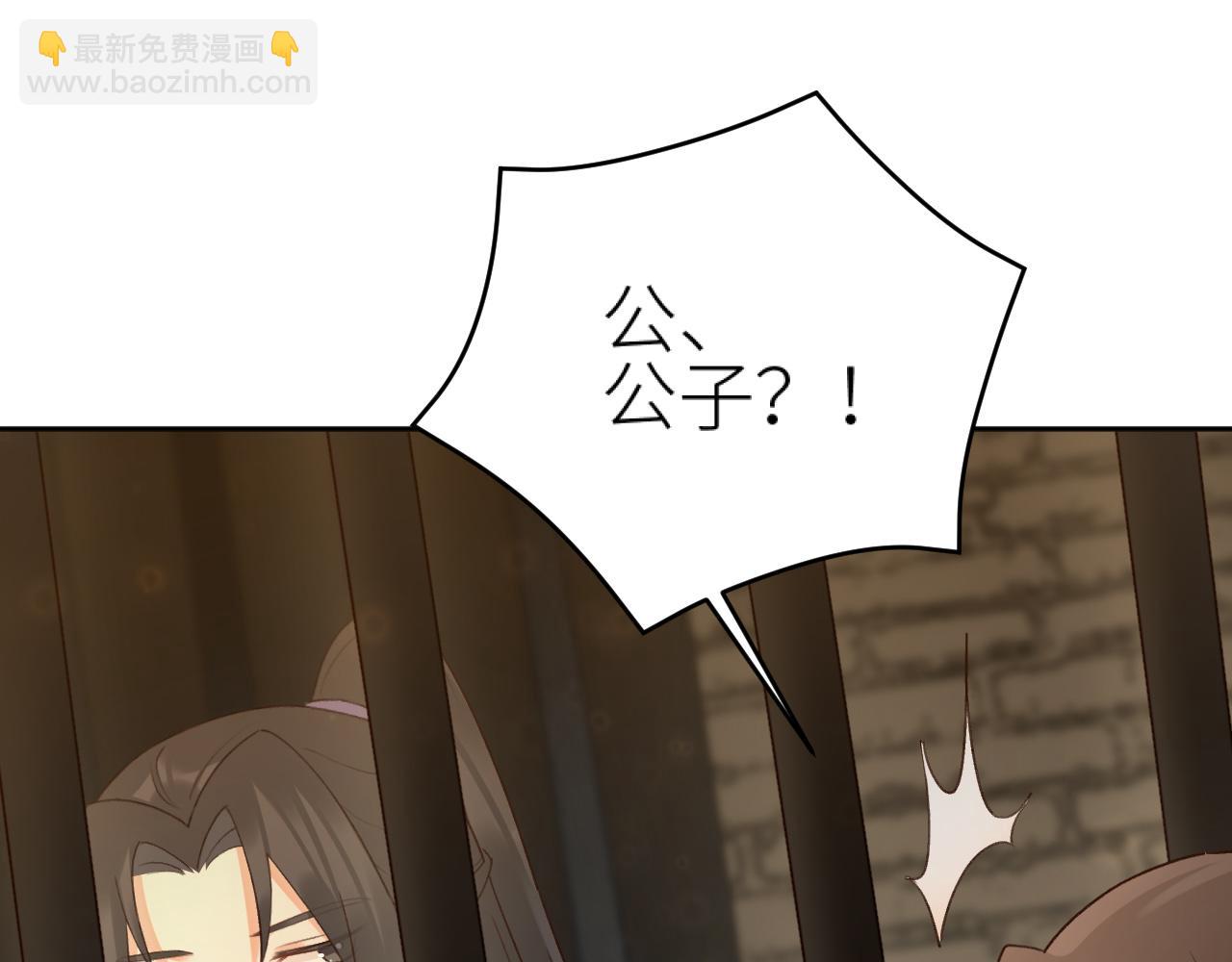 第96话：审问(1/3)-第99话