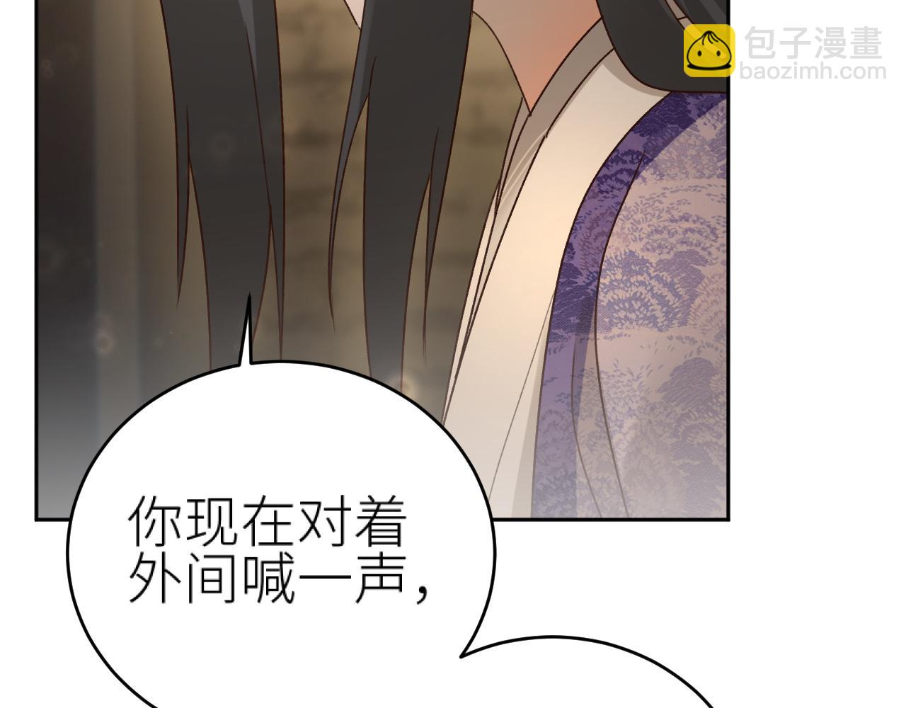 第96话：审问(1/3)-第99话