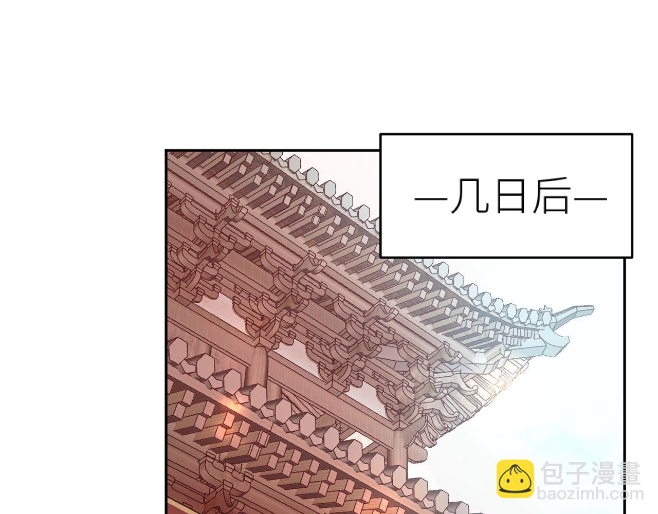 第96话：审问(1/3)-第99话