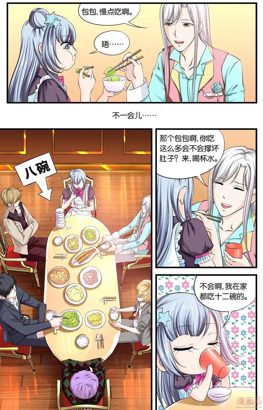 第21-22回-第21话