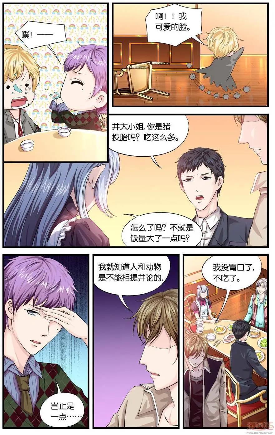 第21-22回-第21话