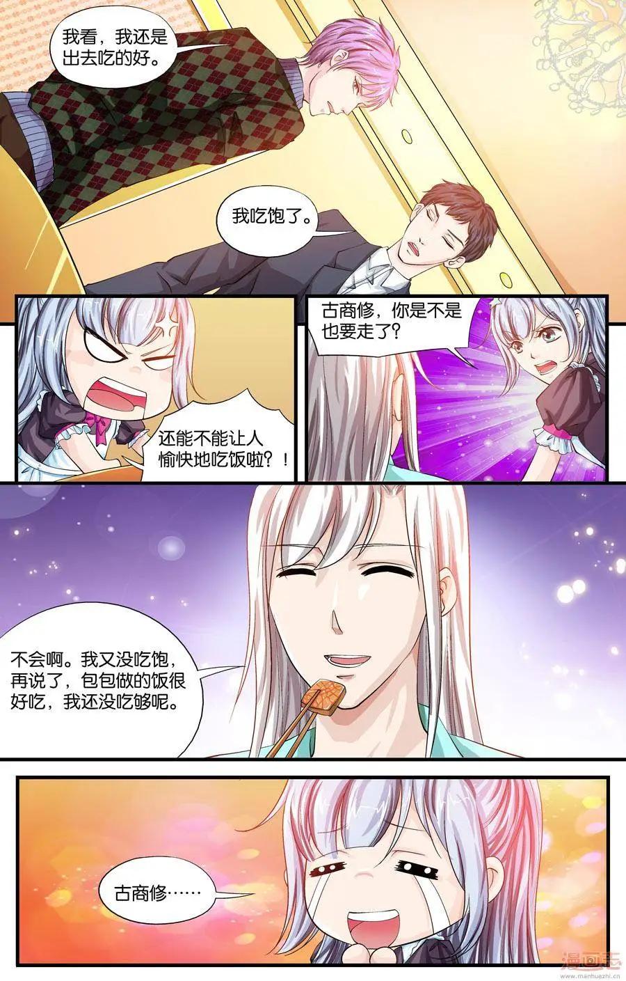 第21-22回-第21话