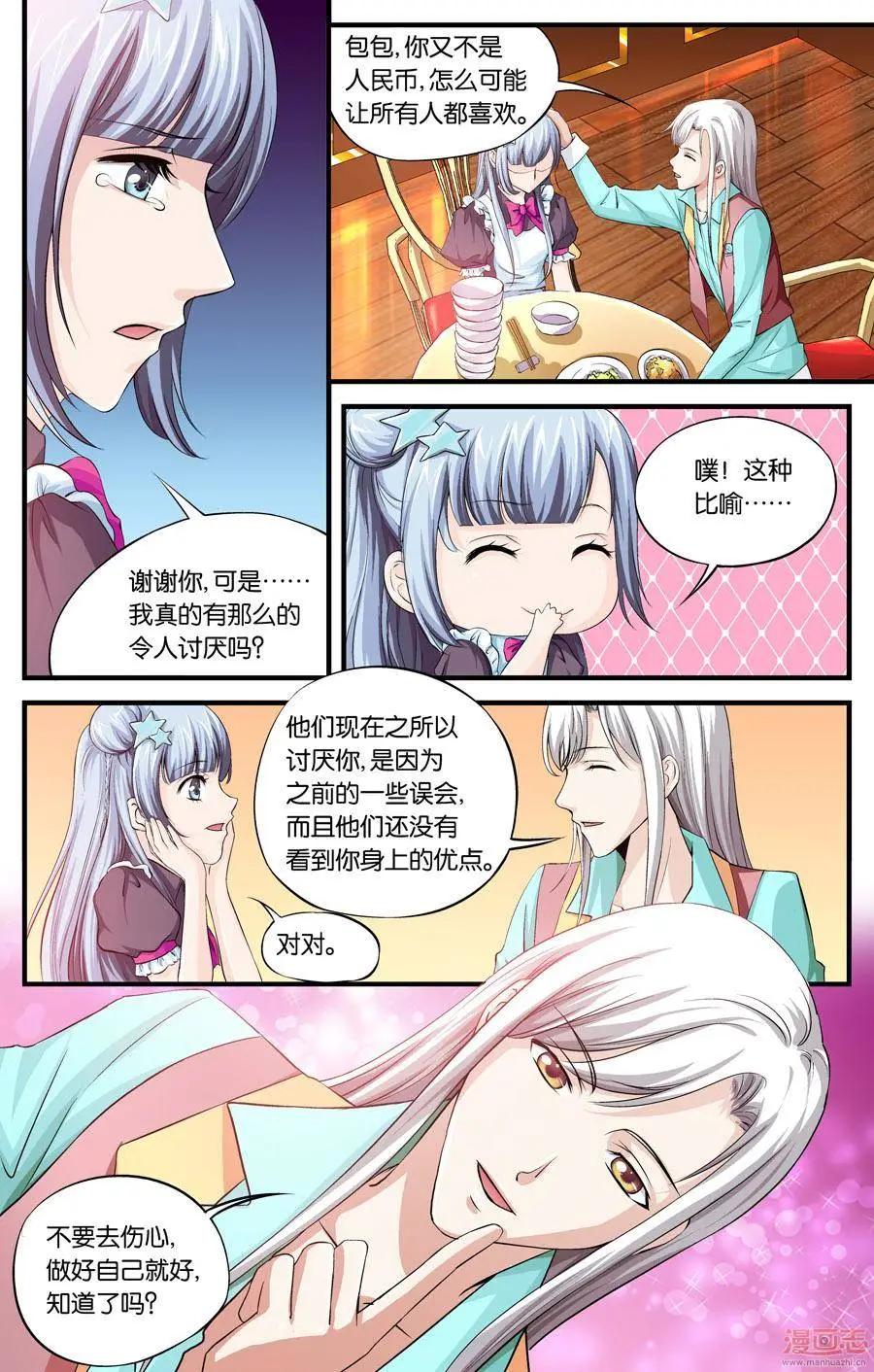 第21-22回-第21话