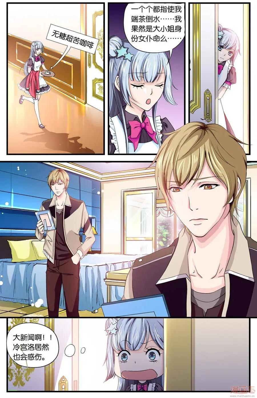 第21-22回-第21话