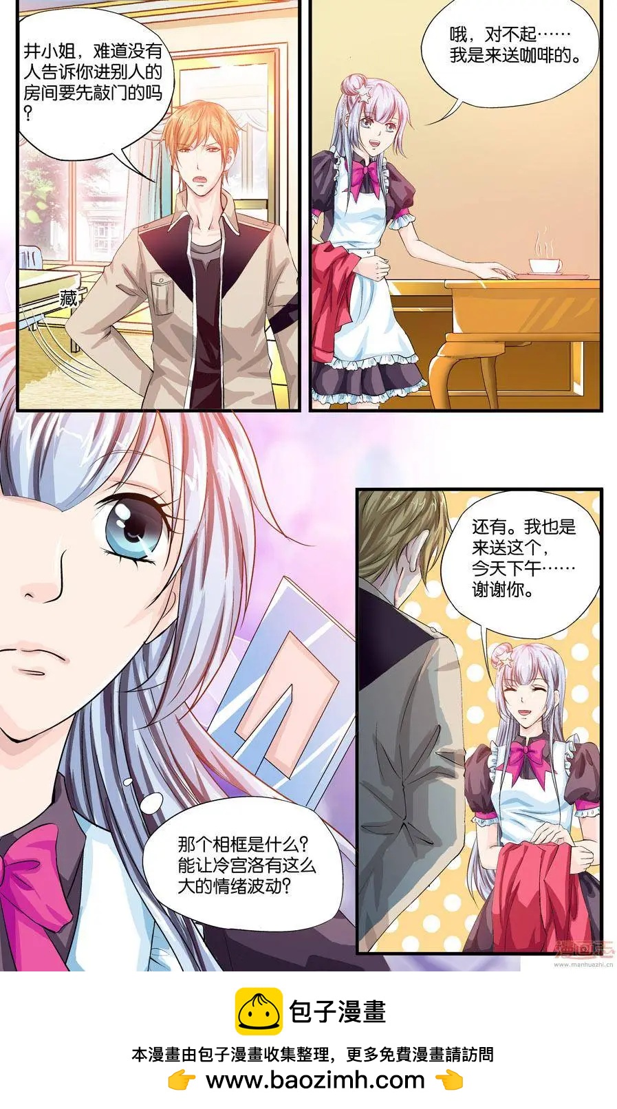 第21-22回-第21话