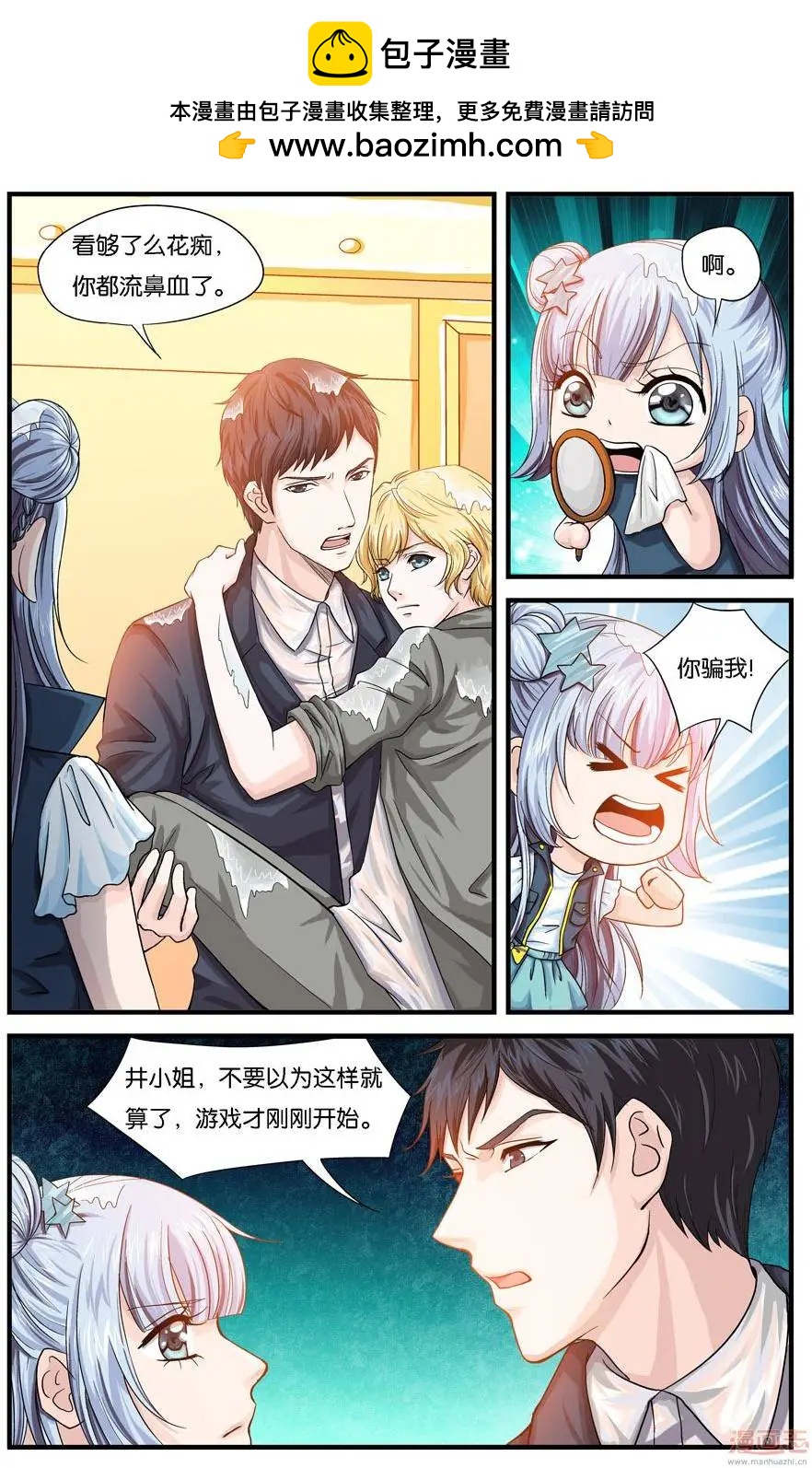 第21-22回-第21话