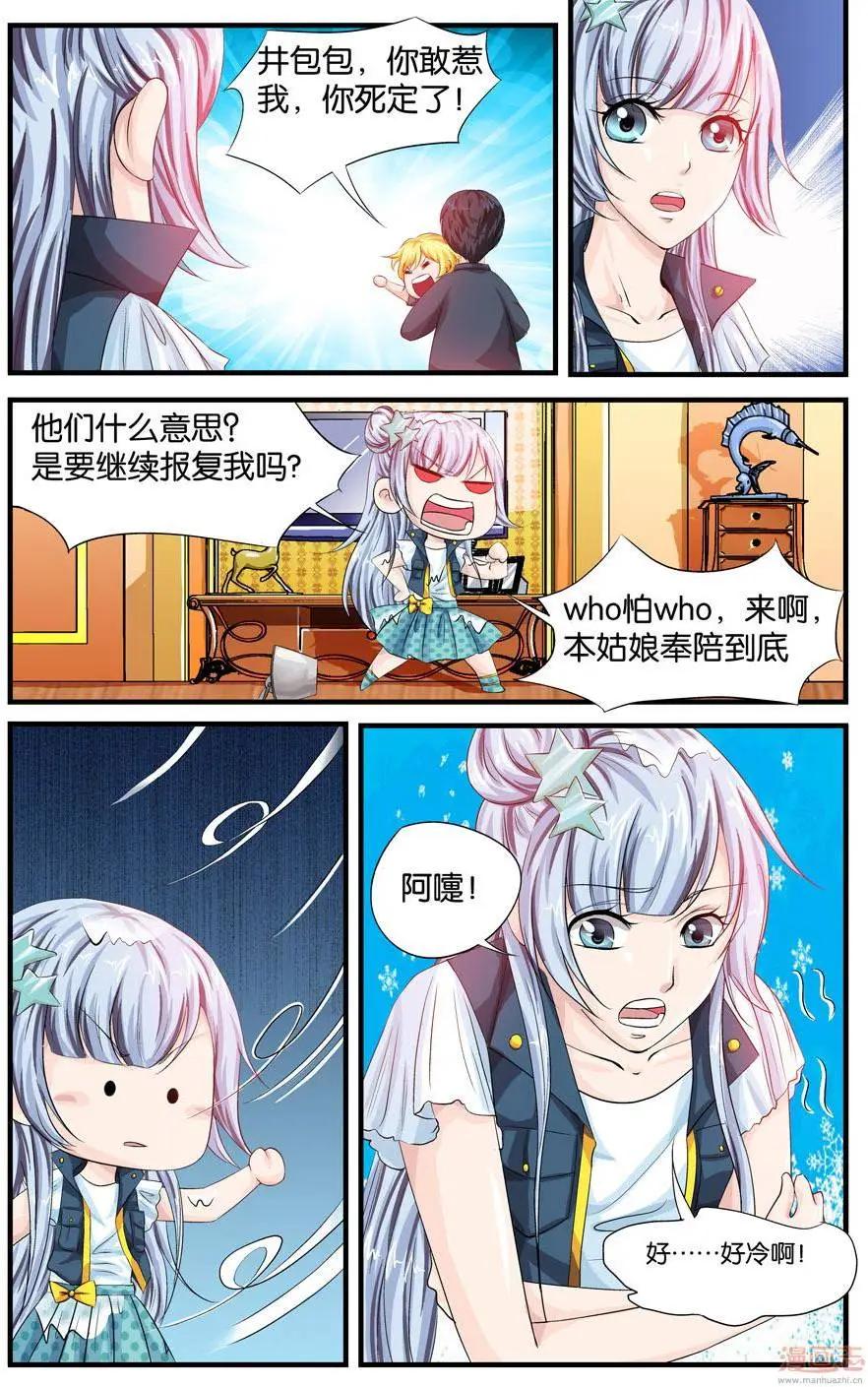 第21-22回-第21话