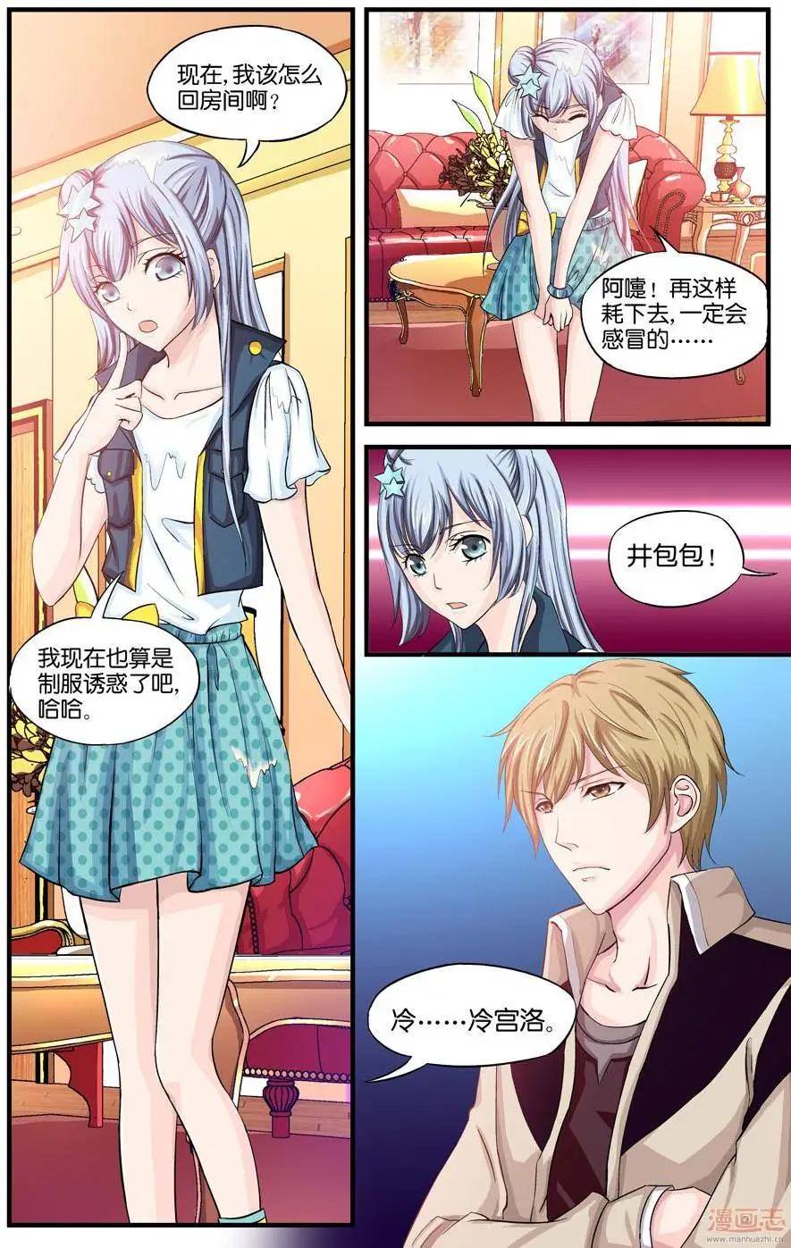 第21-22回-第21话