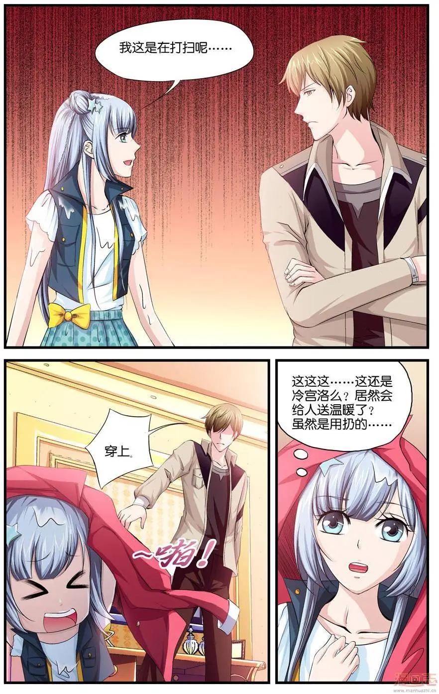 第21-22回-第21话