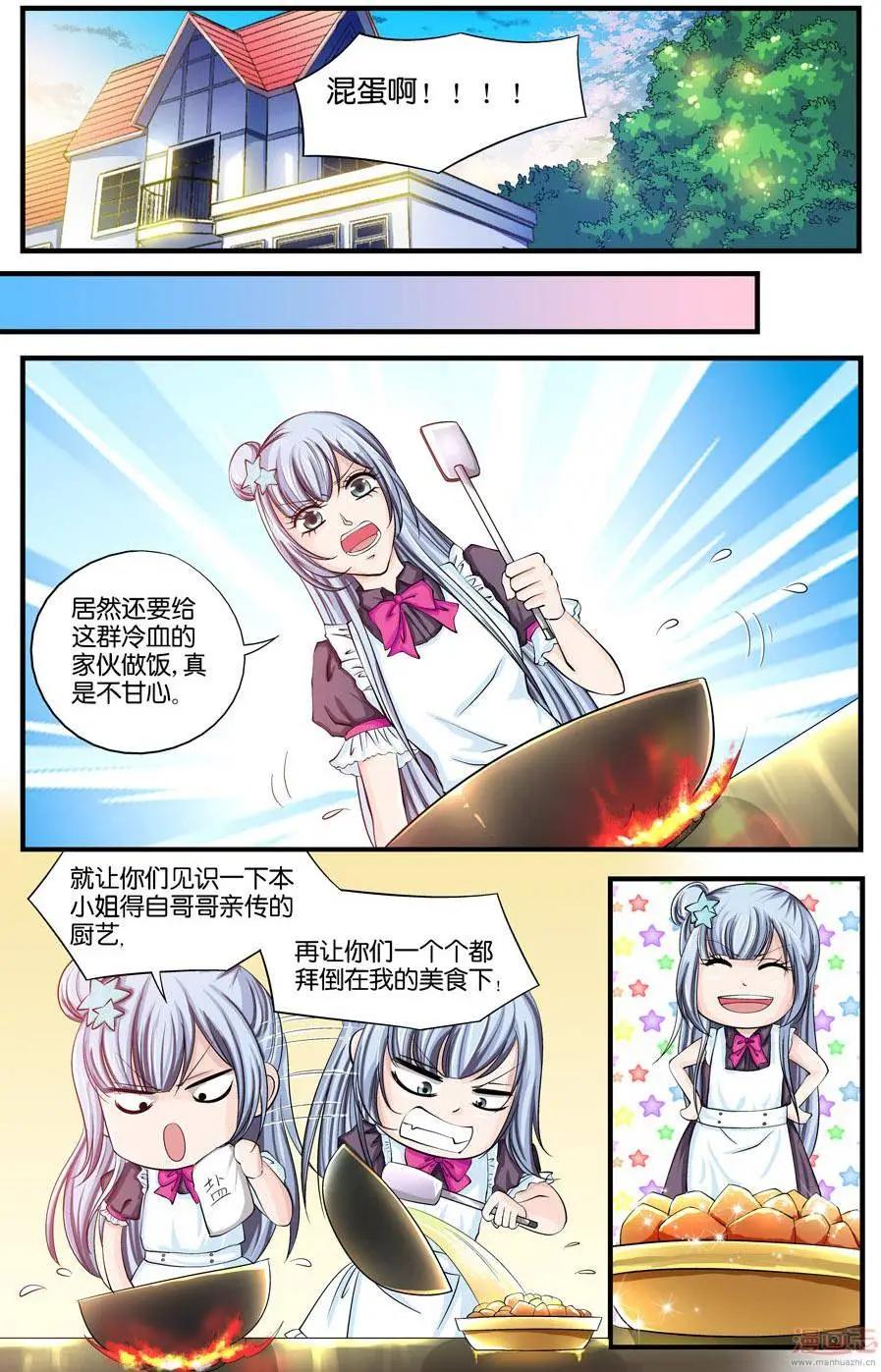 第21-22回-第21话