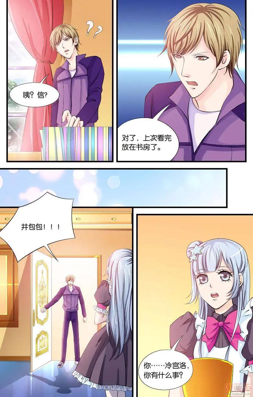 第26-28回-第23话