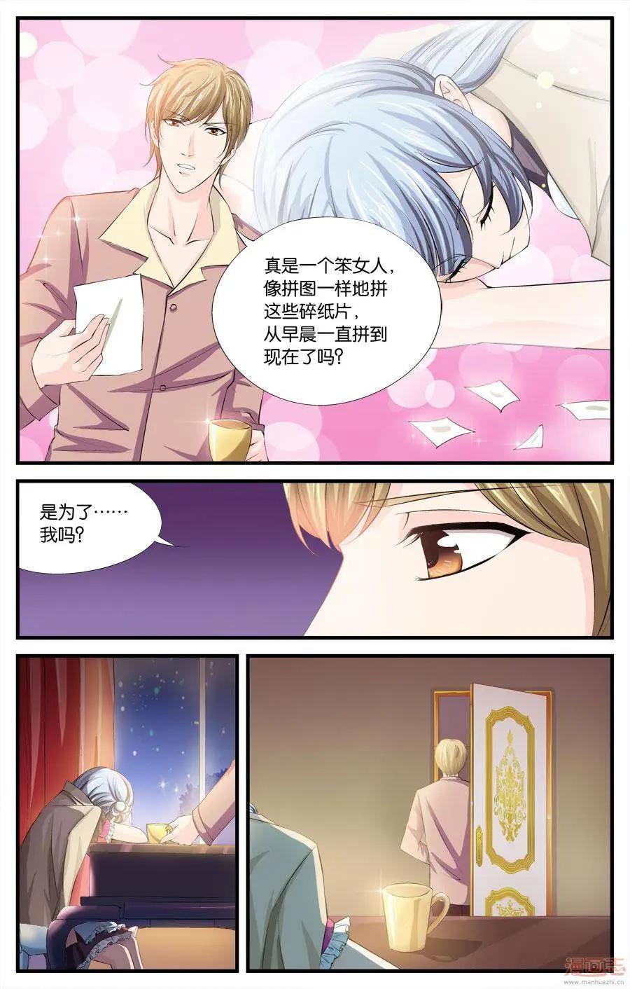 第26-28回-第23话