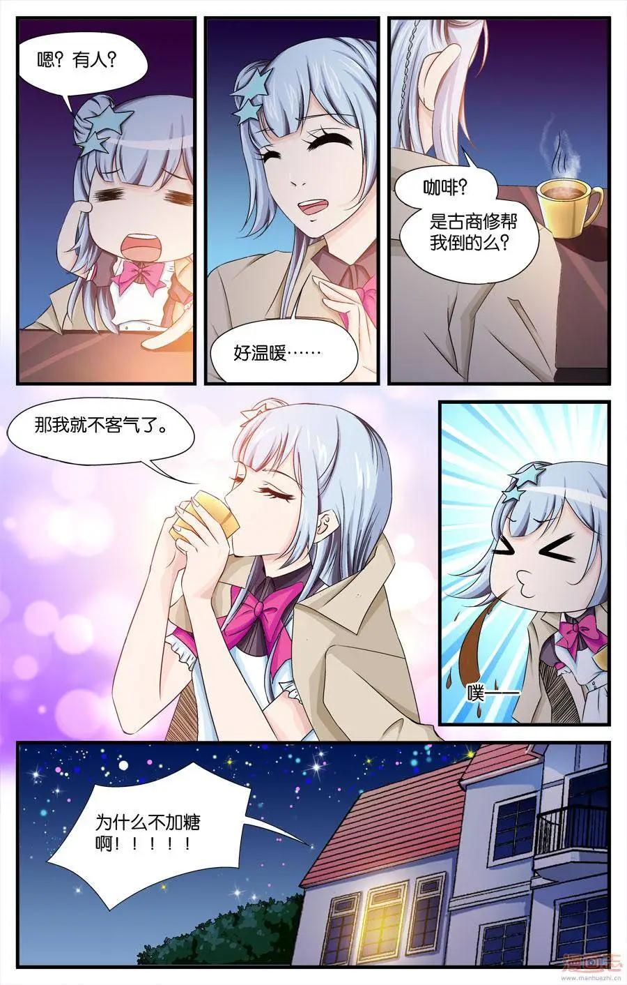 第26-28回-第23话