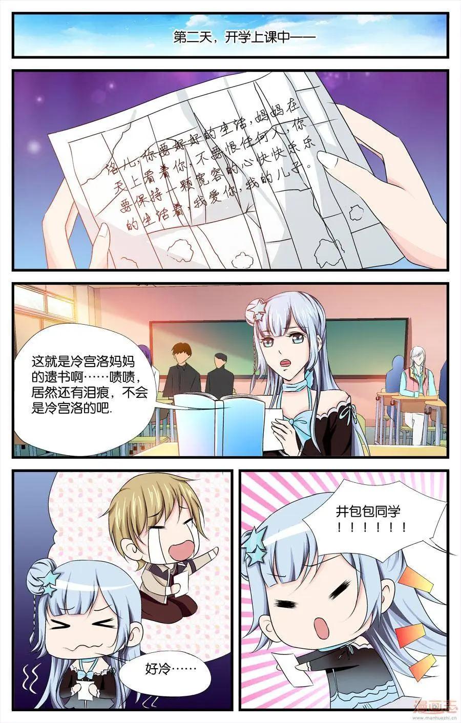 第26-28回-第23话