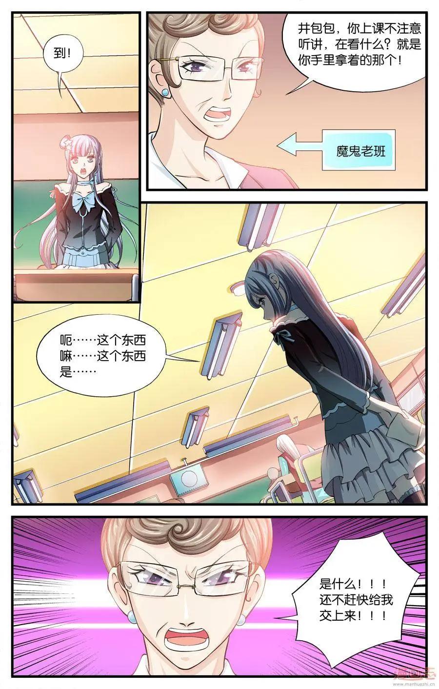 第26-28回-第23话