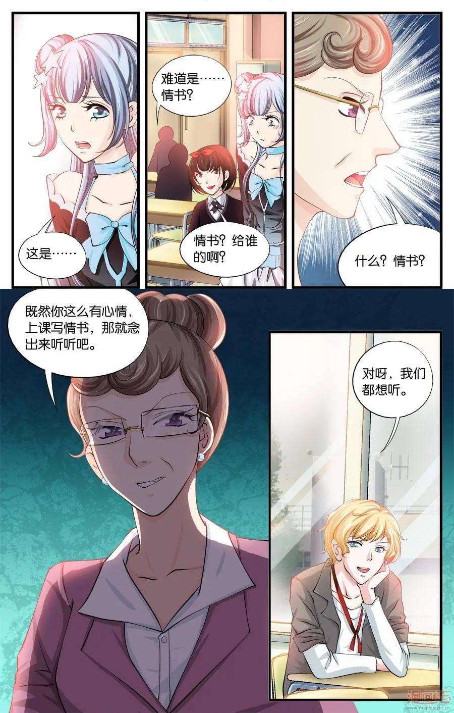 第26-28回-第23话