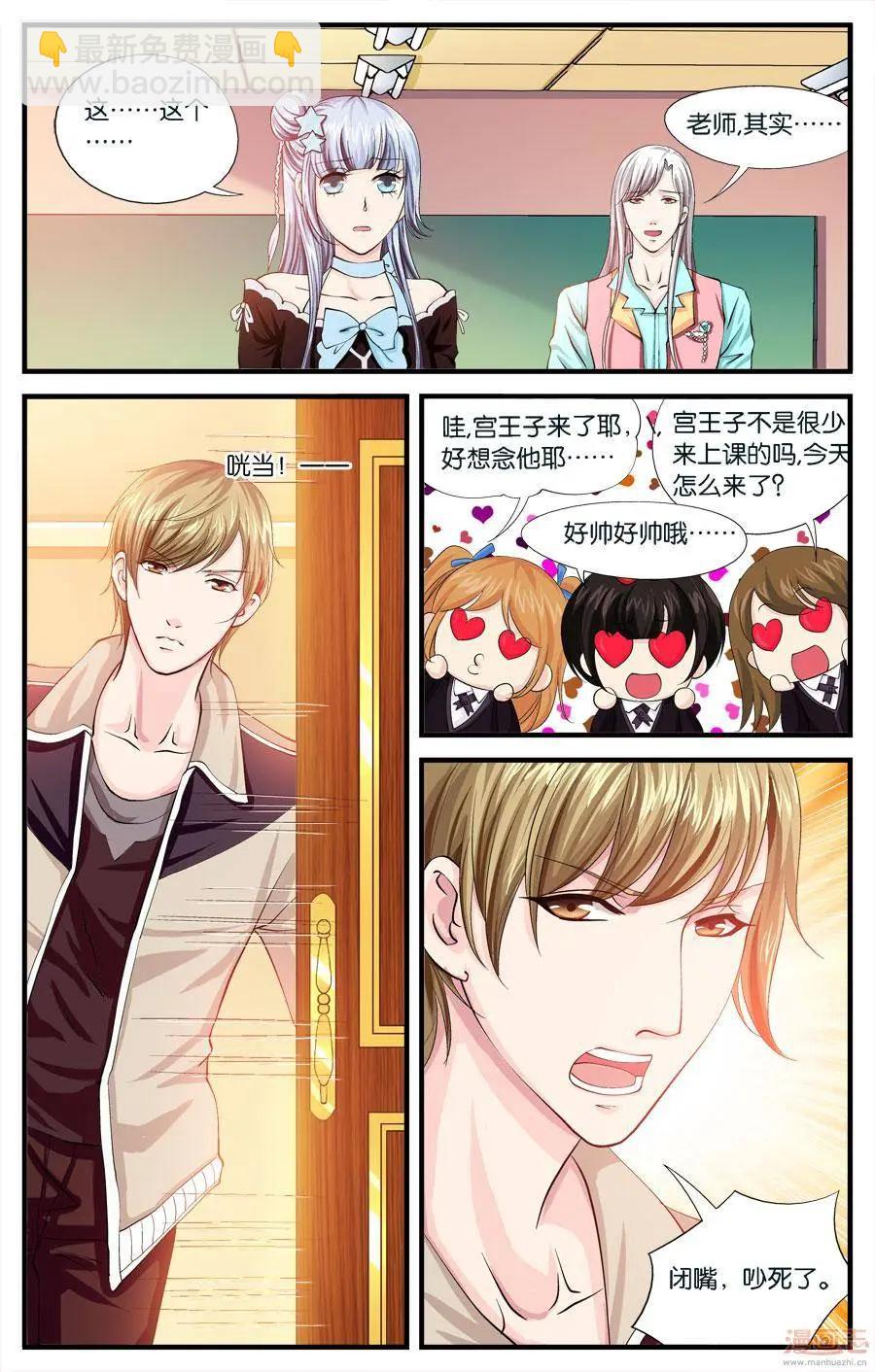 第26-28回-第23话