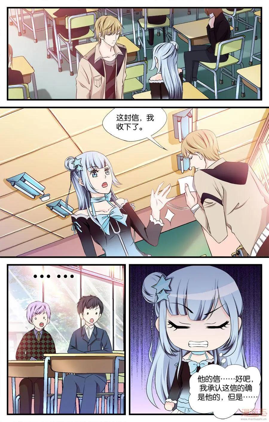 第26-28回-第23话