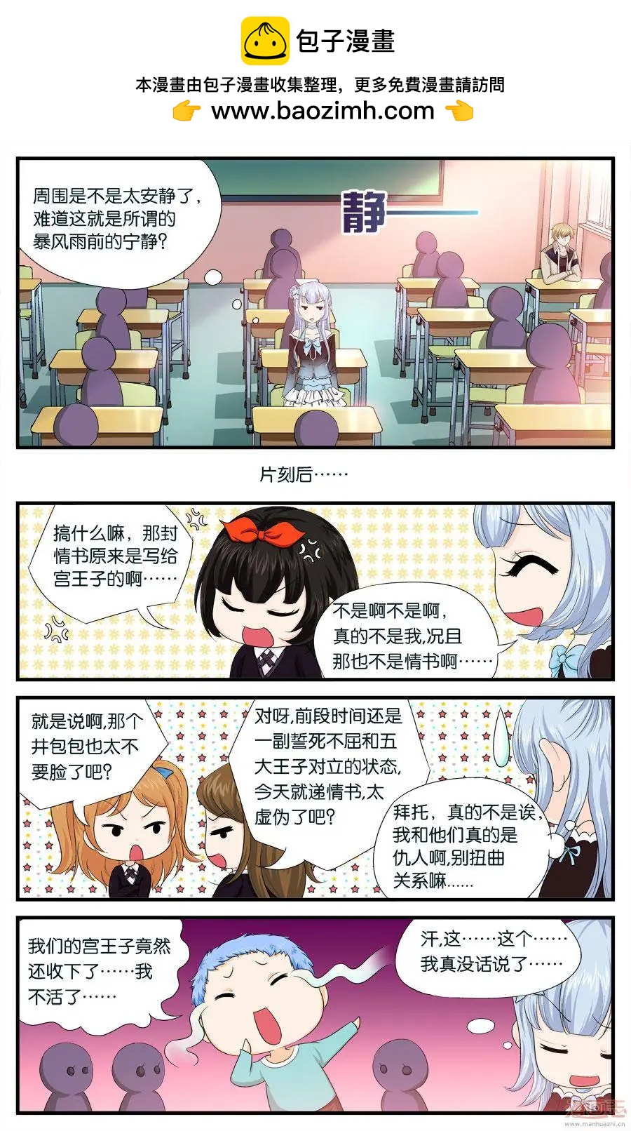 第26-28回-第23话