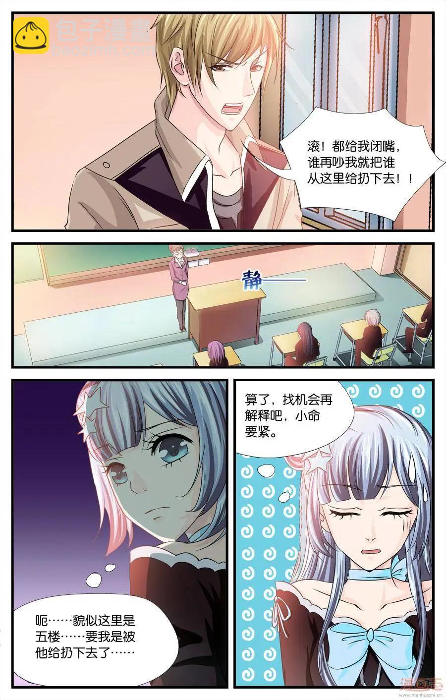 第26-28回-第23话