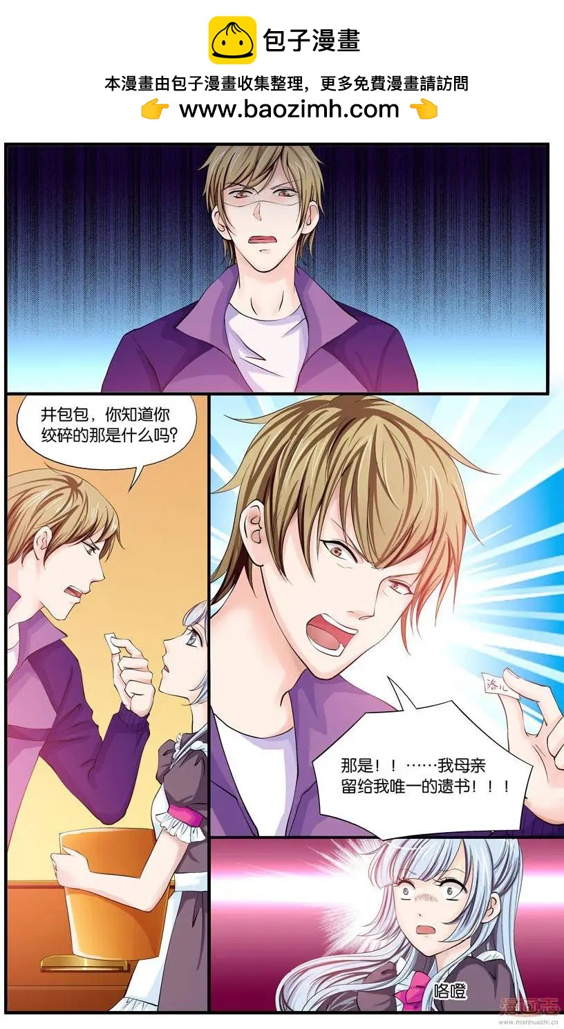 第26-28回-第23话