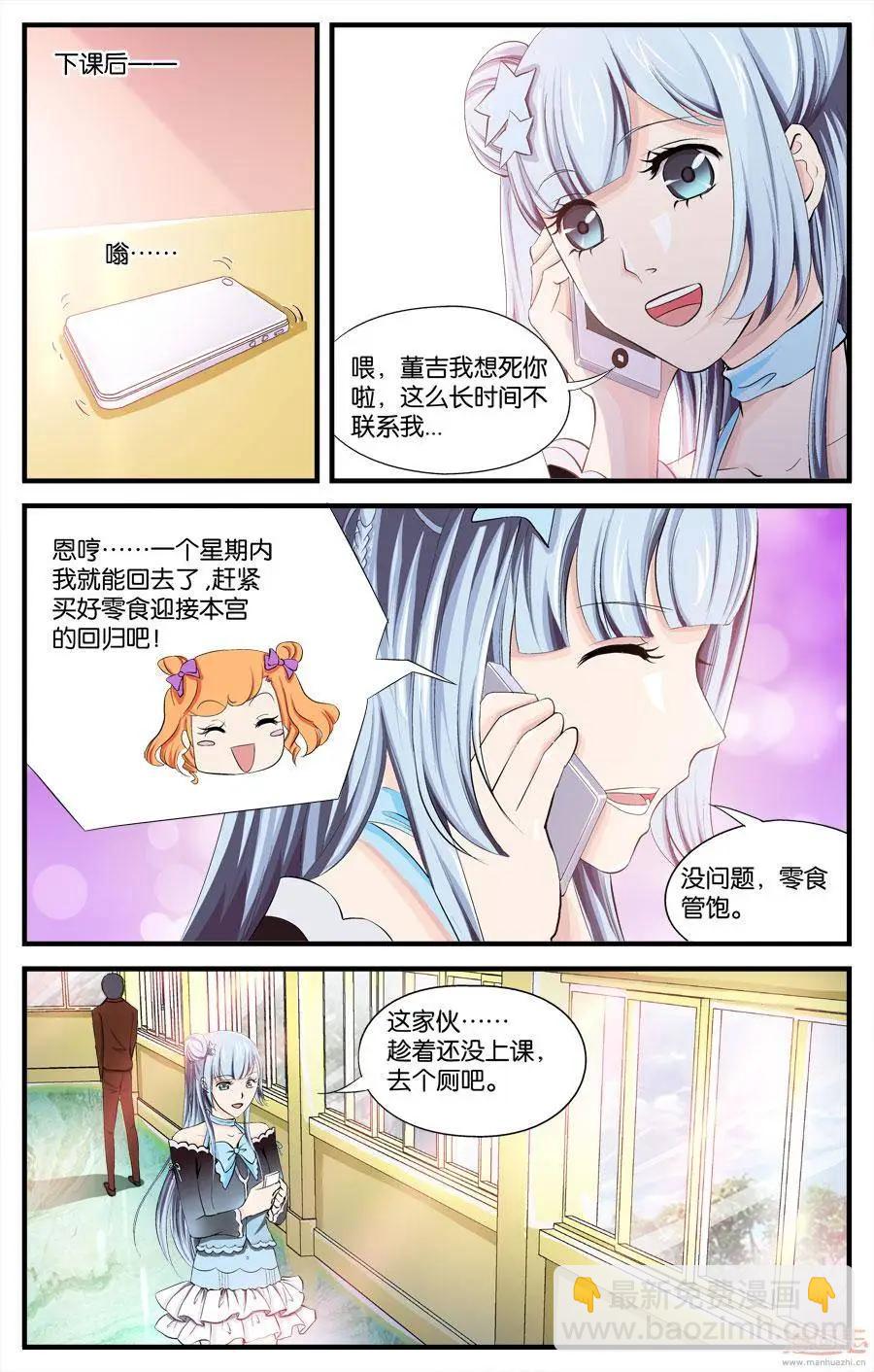 第26-28回-第23话