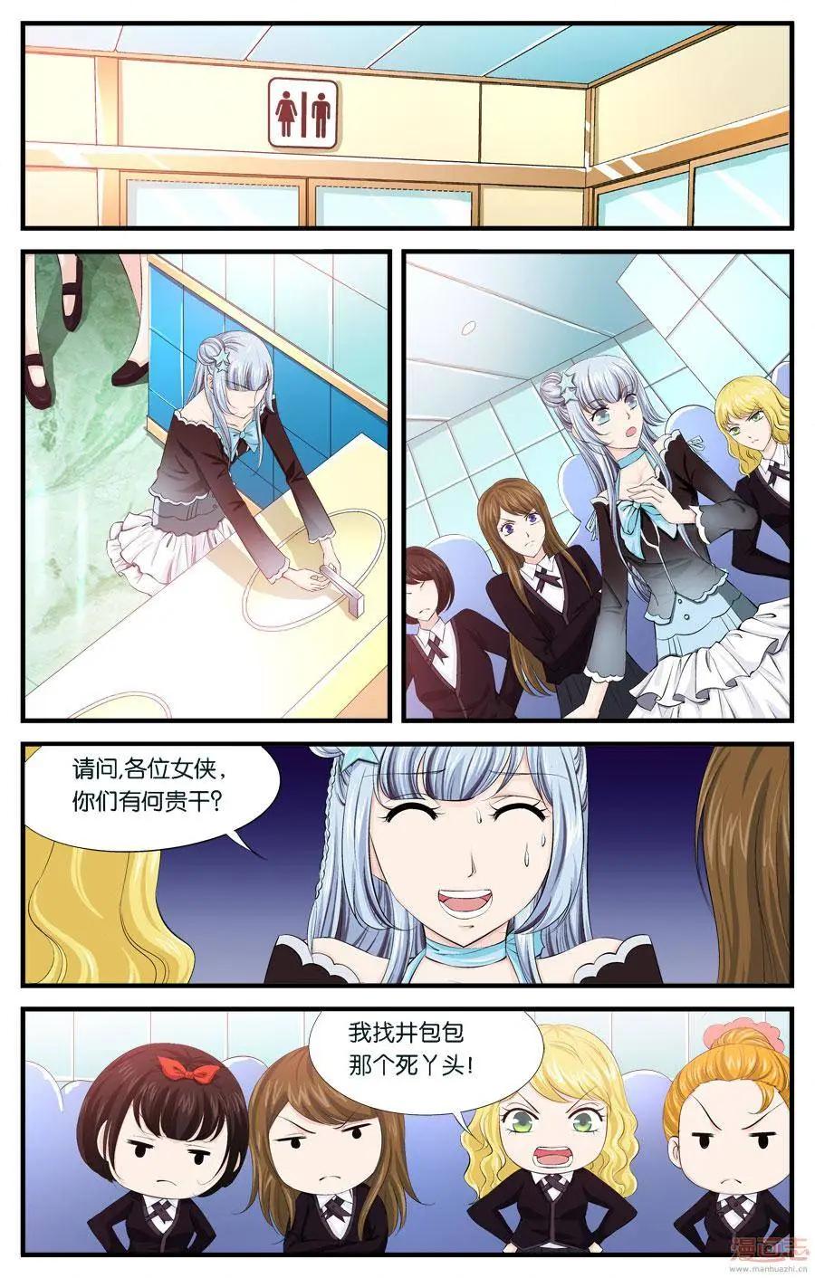 第26-28回-第23话