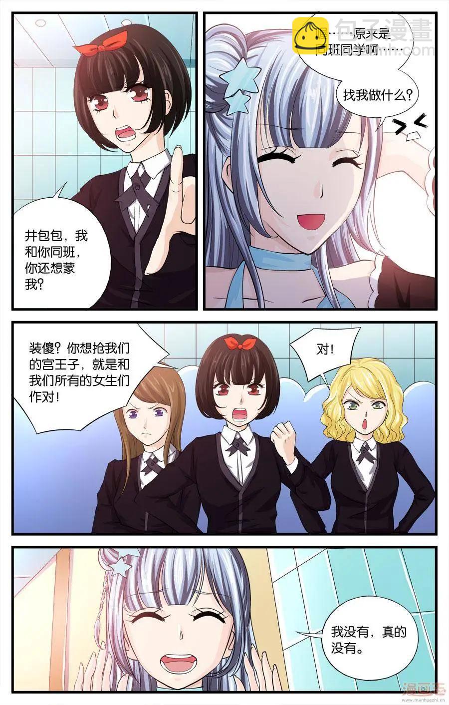 第26-28回-第23话