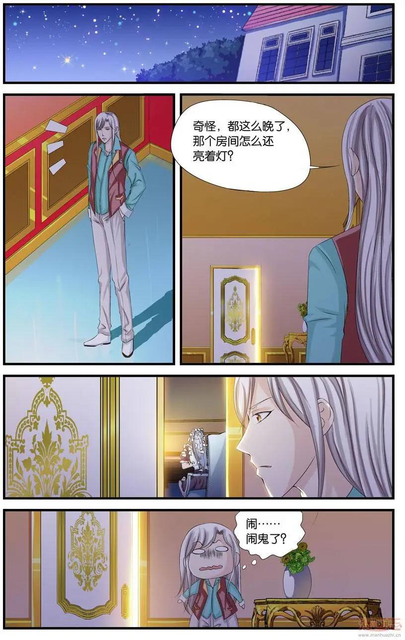 第26-28回-第23话