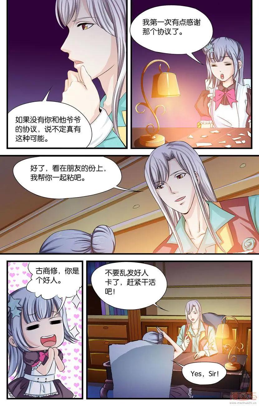 第26-28回-第23话