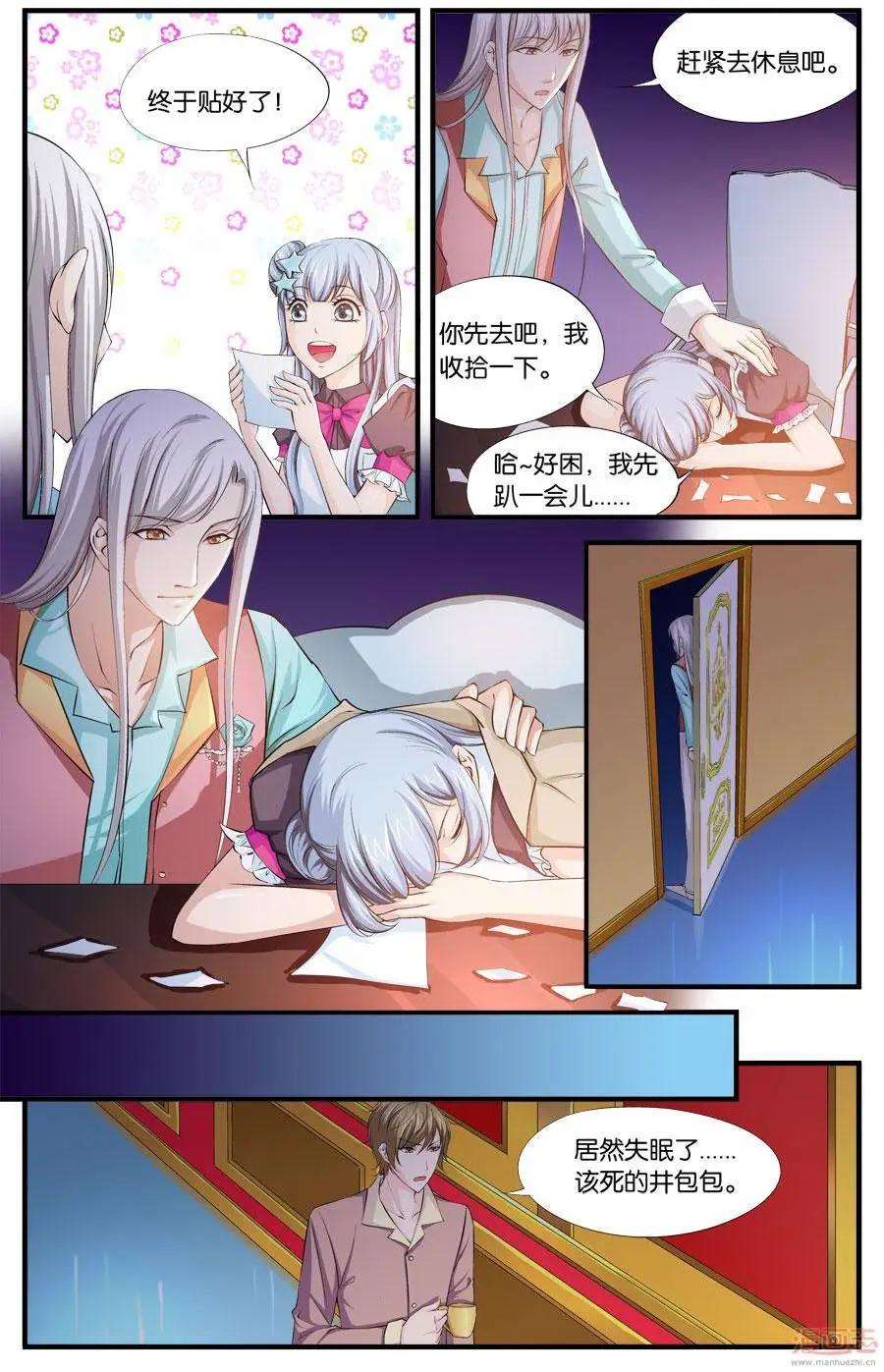 第26-28回-第23话