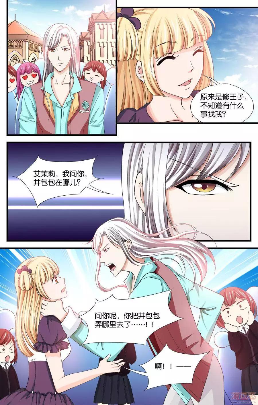 第32-33回-第25话