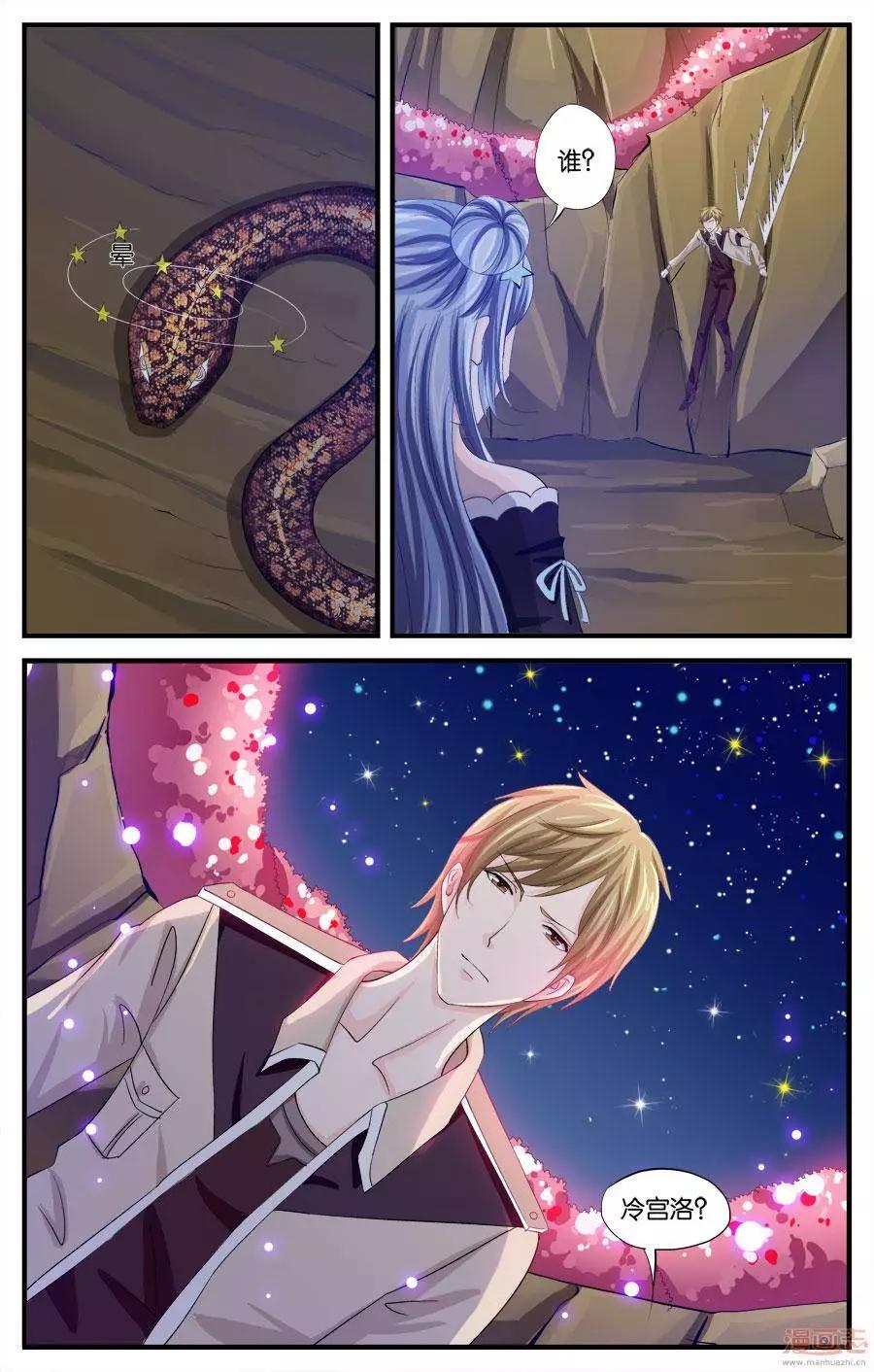 第32-33回-第25话