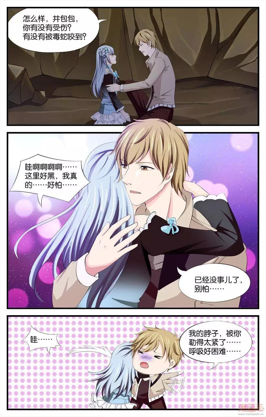 第32-33回-第25话