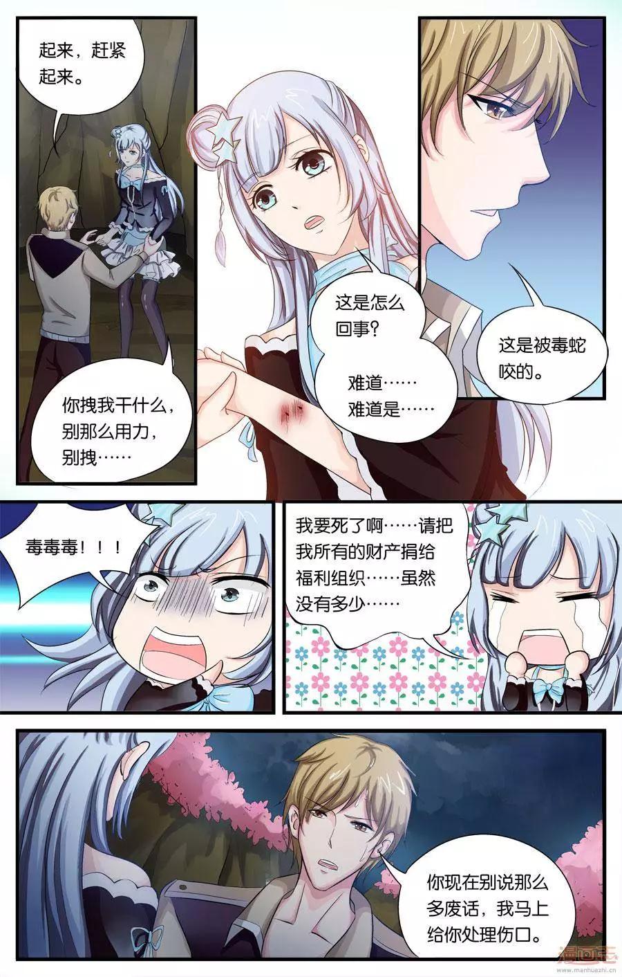 第32-33回-第25话