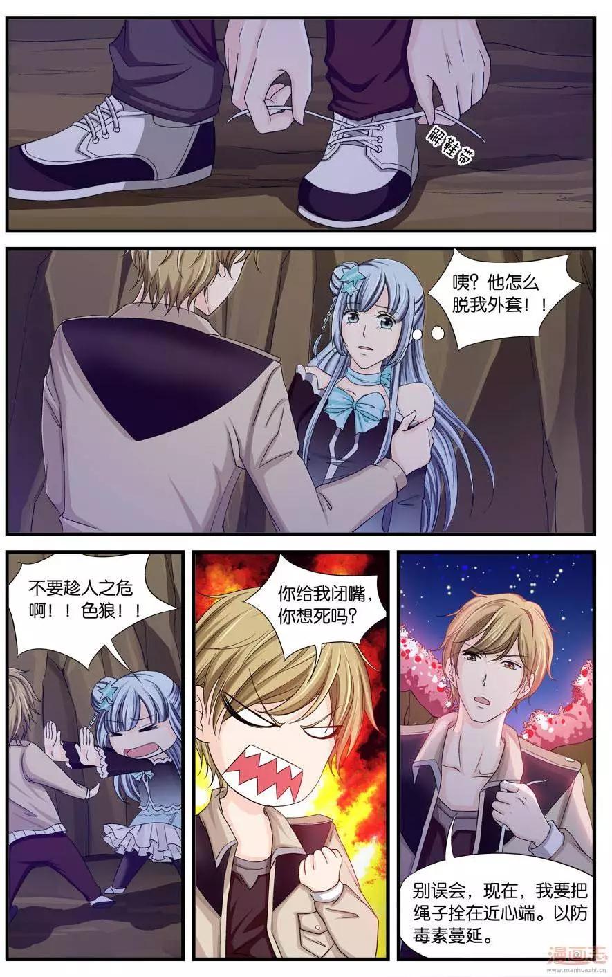 第32-33回-第25话