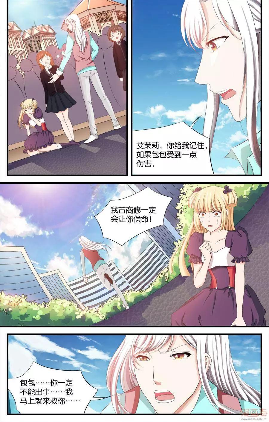 第32-33回-第25话