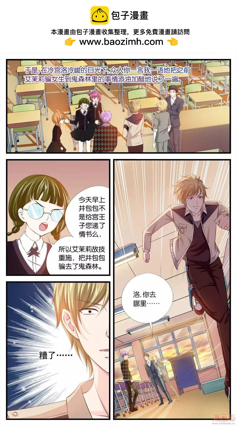 第32-33回-第25话